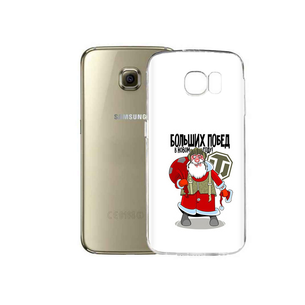 Чехол MyPads Tocco для Samsung Galaxy C5 Pro Дед мороз и World of Tanks (PT61139.577.63), Прозрачный, Tocco
Чехол MyPads Tocco для Samsung Galaxy C5 Pro Дед мороз и World of Tanks (PT61139.577.63), Прозрачный, Tocco