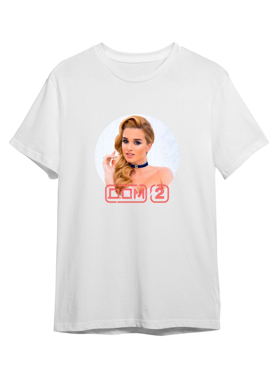 Футболка унисекс Каждому Своё Дом 2/Бузова/Бородина TLDM5 белая 4XL, "Дом 2/Бузова/Бородина" TLDM5
Футболка унисекс Каждому Своё Дом 2/Бузова/Бородина TLDM5 белая 4XL, "Дом 2/Бузова/Бородина" TLDM5