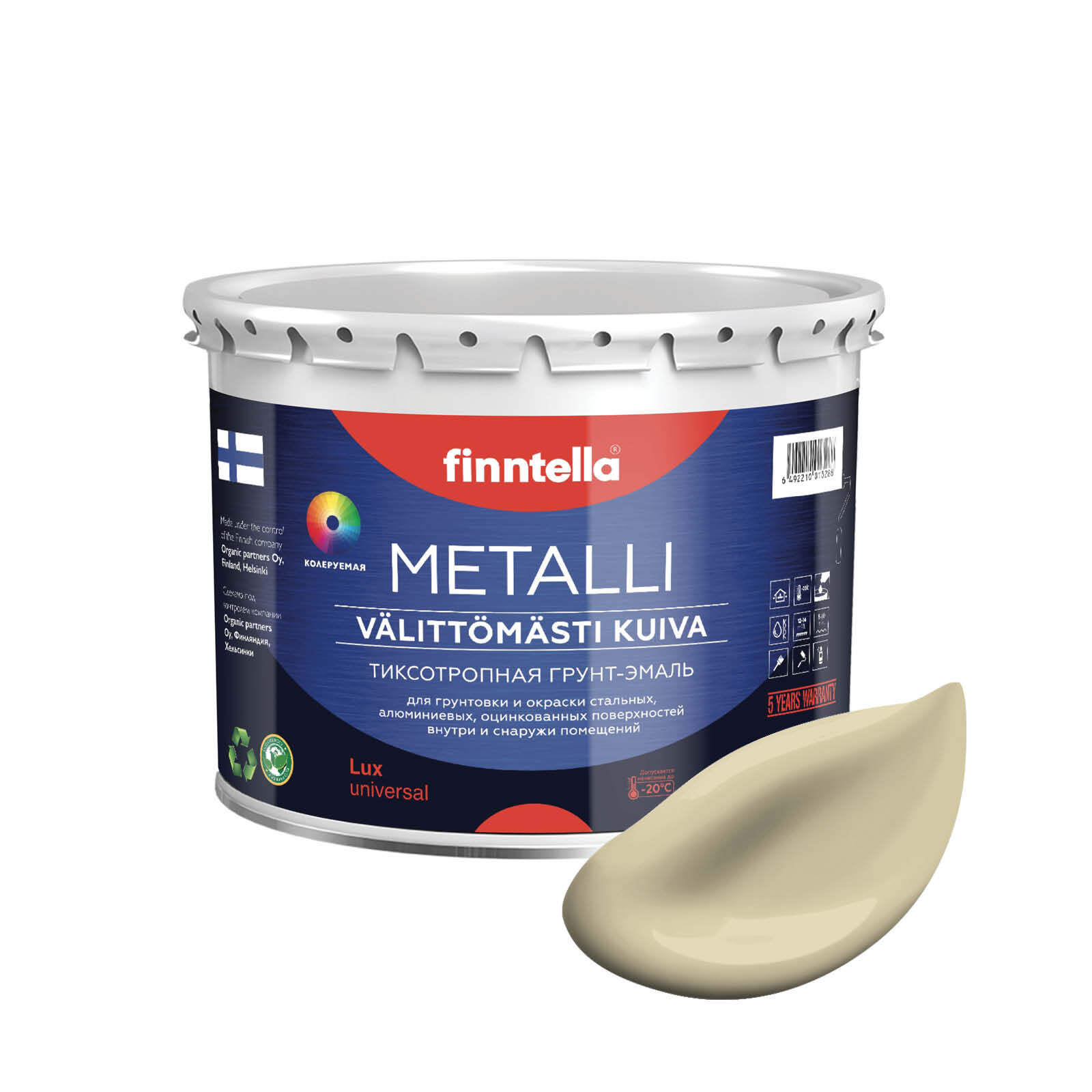 Грунт-эмаль для металла METALLI 3 в 1, светло-песочный, цвет HIEKKA, 3л, Бежевый, Быстросохнущая краска по металлу METALLI. Грунт эмаль 3 в 1 по железу и по оцинковке для наружных и внутренних работ. Антикоррозийная защита металла. Грунт краска по ржавчин
Грунт-эмаль для металла METALLI 3 в 1, светло-песочный, цвет HIEKKA, 3л, Бежевый, Быстросохнущая краска по металлу METALLI. Грунт эмаль 3 в 1 по железу и по оцинковке для наружных и внутренних работ. Антикоррозийная защита металла. Грунт краска по ржавчин