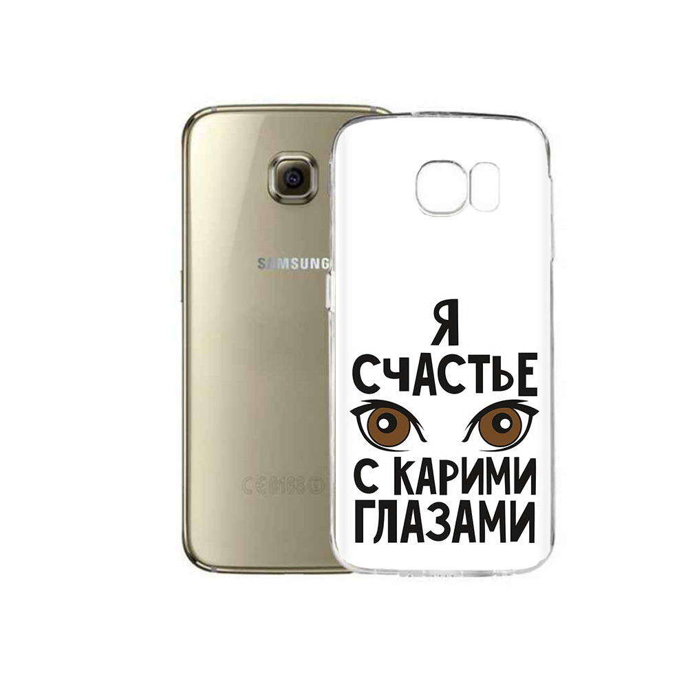 Чехол MyPads Tocco для Samsung Galaxy C5 Pro счастье с карими глазами (PT61139.577.634), Прозрачный, Tocco
Чехол MyPads Tocco для Samsung Galaxy C5 Pro счастье с карими глазами (PT61139.577.634), Прозрачный, Tocco