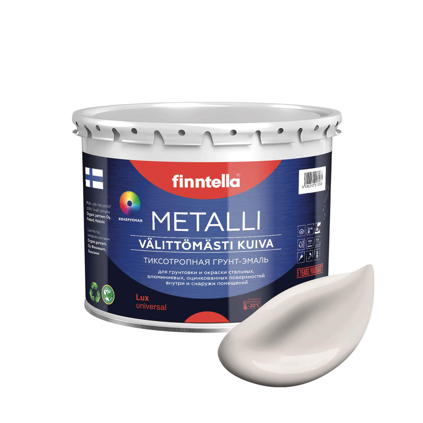 Грунт-эмаль для металла METALLI 3 в 1, бежевый, цвет SIFONKI, 3л, Быстросохнущая краска по металлу METALLI. Грунт эмаль 3 в 1 по железу и по оцинковке для наружных и внутренних работ. Антикоррозийная защита металла. Грунт краска по ржавчине.
Грунт-эмаль для металла METALLI 3 в 1, бежевый, цвет SIFONKI, 3л, Быстросохнущая краска по металлу METALLI. Грунт эмаль 3 в 1 по железу и по оцинковке для наружных и внутренних работ. Антикоррозийная защита металла. Грунт краска по ржавчине.