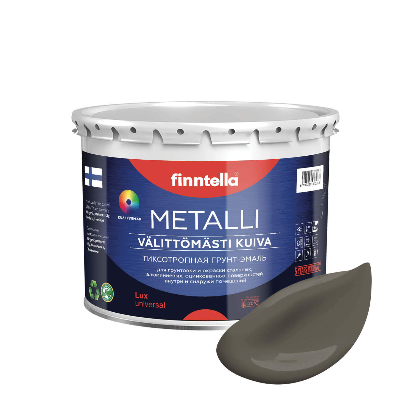 Грунт-эмаль для металла METALLI 3 в 1, серо-коричневый, цвет TAUPE, 3л, Быстросохнущая краска по металлу METALLI. Грунт эмаль 3 в 1 по железу и по оцинковке для наружных и внутренних работ. Антикоррозийная защита металла. Грунт краска по ржавчине.
Грунт-эмаль для металла METALLI 3 в 1, серо-коричневый, цвет TAUPE, 3л, Быстросохнущая краска по металлу METALLI. Грунт эмаль 3 в 1 по железу и по оцинковке для наружных и внутренних работ. Антикоррозийная защита металла. Грунт краска по ржавчине.