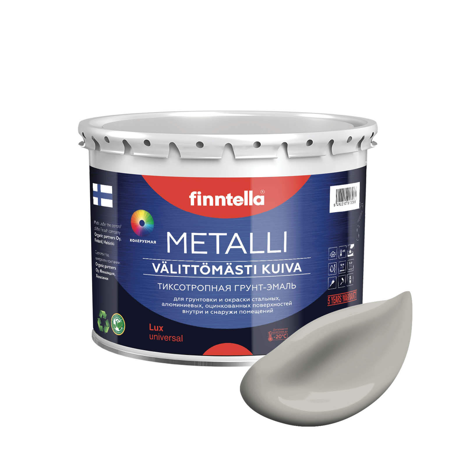 Грунт-эмаль для металла METALLI 3 в 1, серо-коричневый, цвет KAIKU, 3л, Быстросохнущая краска по металлу METALLI. Грунт эмаль 3 в 1 по железу и по оцинковке для наружных и внутренних работ. Антикоррозийная защита металла. Грунт краска по ржавчине.
Грунт-эмаль для металла METALLI 3 в 1, серо-коричневый, цвет KAIKU, 3л, Быстросохнущая краска по металлу METALLI. Грунт эмаль 3 в 1 по железу и по оцинковке для наружных и внутренних работ. Антикоррозийная защита металла. Грунт краска по ржавчине.