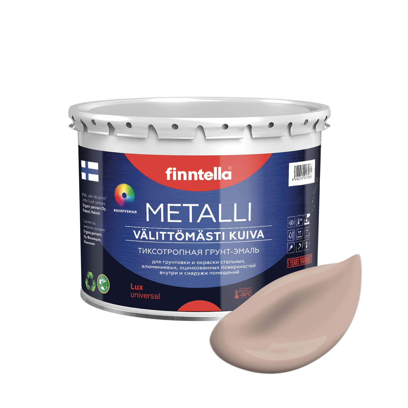 Грунт-эмаль для металла METALLI 3 в 1, теплый бежевый, цвет JAUHE, 3л, Быстросохнущая краска по металлу METALLI. Грунт эмаль 3 в 1 по железу и по оцинковке для наружных и внутренних работ. Антикоррозийная защита металла. Грунт краска по ржавчине.
Грунт-эмаль для металла METALLI 3 в 1, теплый бежевый, цвет JAUHE, 3л, Быстросохнущая краска по металлу METALLI. Грунт эмаль 3 в 1 по железу и по оцинковке для наружных и внутренних работ. Антикоррозийная защита металла. Грунт краска по ржавчине.