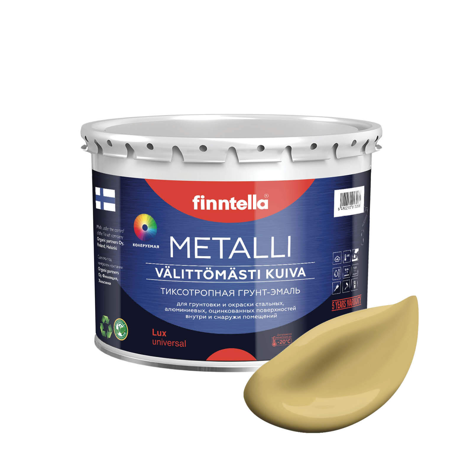 Грунт-эмаль для металла METALLI 3 в 1, приглушоный желтый, цвет SYKSY, 3л, Быстросохнущая краска по металлу METALLI. Грунт эмаль 3 в 1 по железу и по оцинковке для наружных и внутренних работ. Антикоррозийная защита металла. Грунт краска по ржавчине.
Грунт-эмаль для металла METALLI 3 в 1, приглушоный желтый, цвет SYKSY, 3л, Быстросохнущая краска по металлу METALLI. Грунт эмаль 3 в 1 по железу и по оцинковке для наружных и внутренних работ. Антикоррозийная защита металла. Грунт краска по ржавчине.