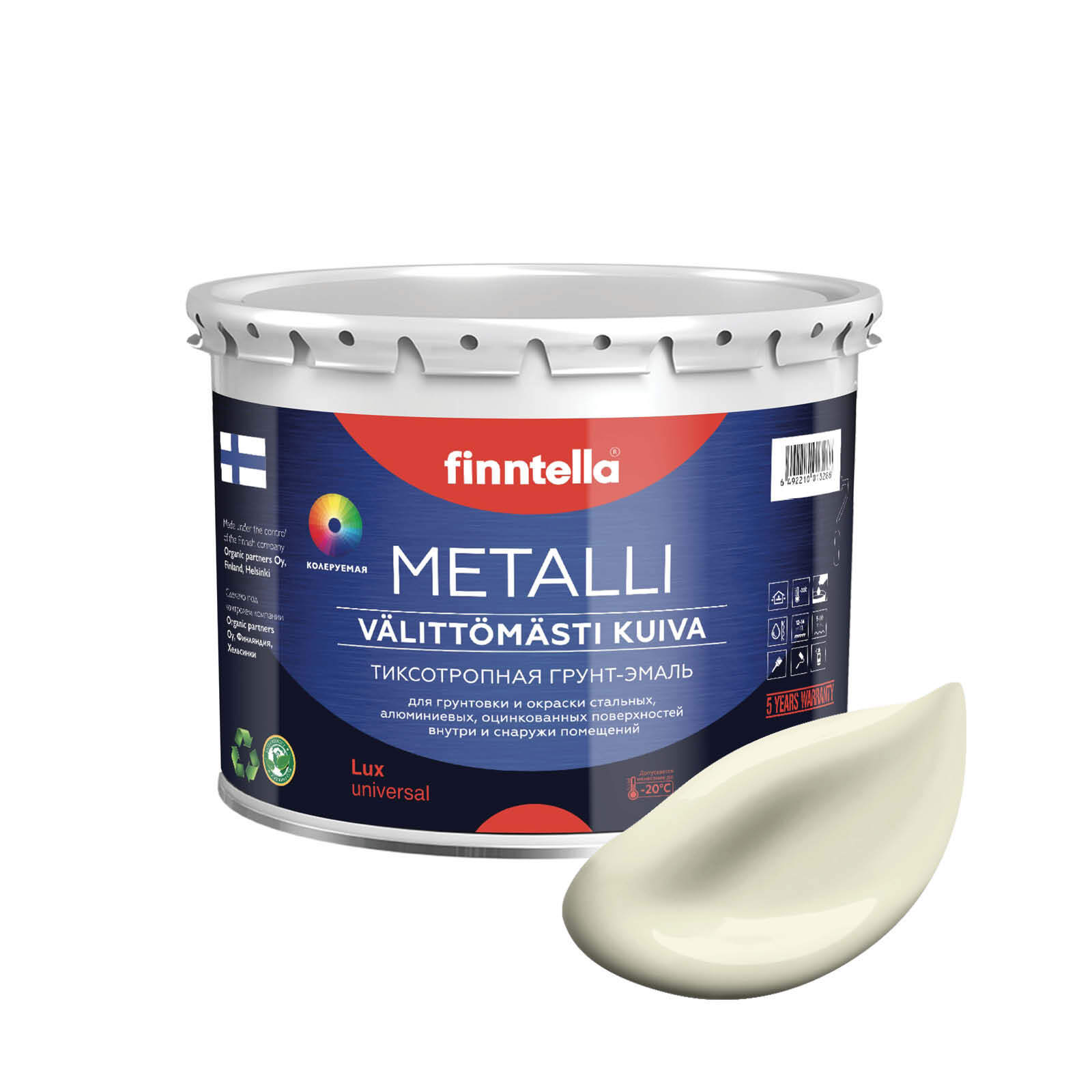 Грунт-эмаль для металла METALLI 3 в 1, Жёлто-белый, цвет KERMAINEN , 3л, Быстросохнущая краска по металлу METALLI. Грунт эмаль 3 в 1 по железу и по оцинковке для наружных и внутренних работ. Антикоррозийная защита металла. Грунт краска по ржавчине.
Грунт-эмаль для металла METALLI 3 в 1, Жёлто-белый, цвет KERMAINEN , 3л, Быстросохнущая краска по металлу METALLI. Грунт эмаль 3 в 1 по железу и по оцинковке для наружных и внутренних работ. Антикоррозийная защита металла. Грунт краска по ржавчине.