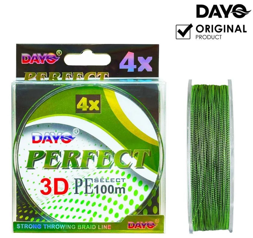 Шнур X-Braid BRAID CORD X8 150м Chartreuse # 2.5 45Lb 0.265мм 20.3кг, Зеленый, BRAID CORD
Шнур X-Braid BRAID CORD X8 150м Chartreuse # 2.5 45Lb 0.265мм 20.3кг, Зеленый, BRAID CORD