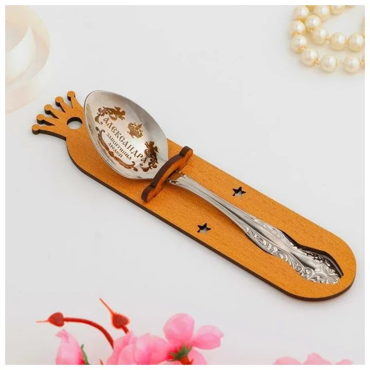 фото Ложка именная, чайная, с гравировкой "александра", h=14 nobrand