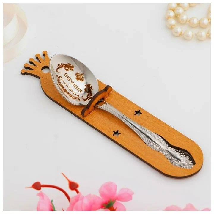 фото Ложка именная, чайная, с гравировкой "евгения", h=14 nobrand