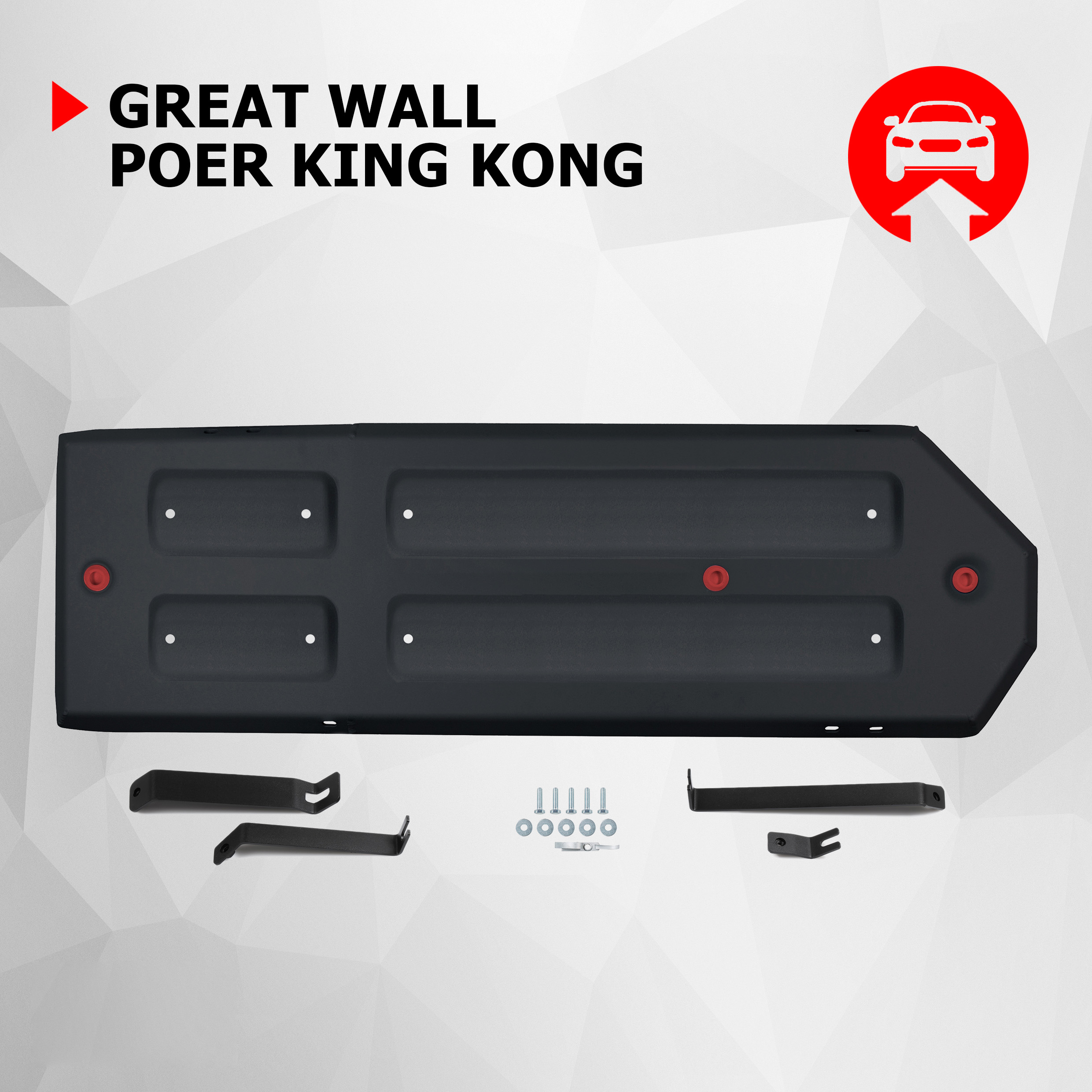Защита топливного бака АвтоБроня 111.02030.1 Great Wall Poer King Kong 2023-, рынок РФ, Черный, 111.02030.1
Защита топливного бака АвтоБроня 111.02030.1 Great Wall Poer King Kong 2023-, рынок РФ, Черный, 111.02030.1