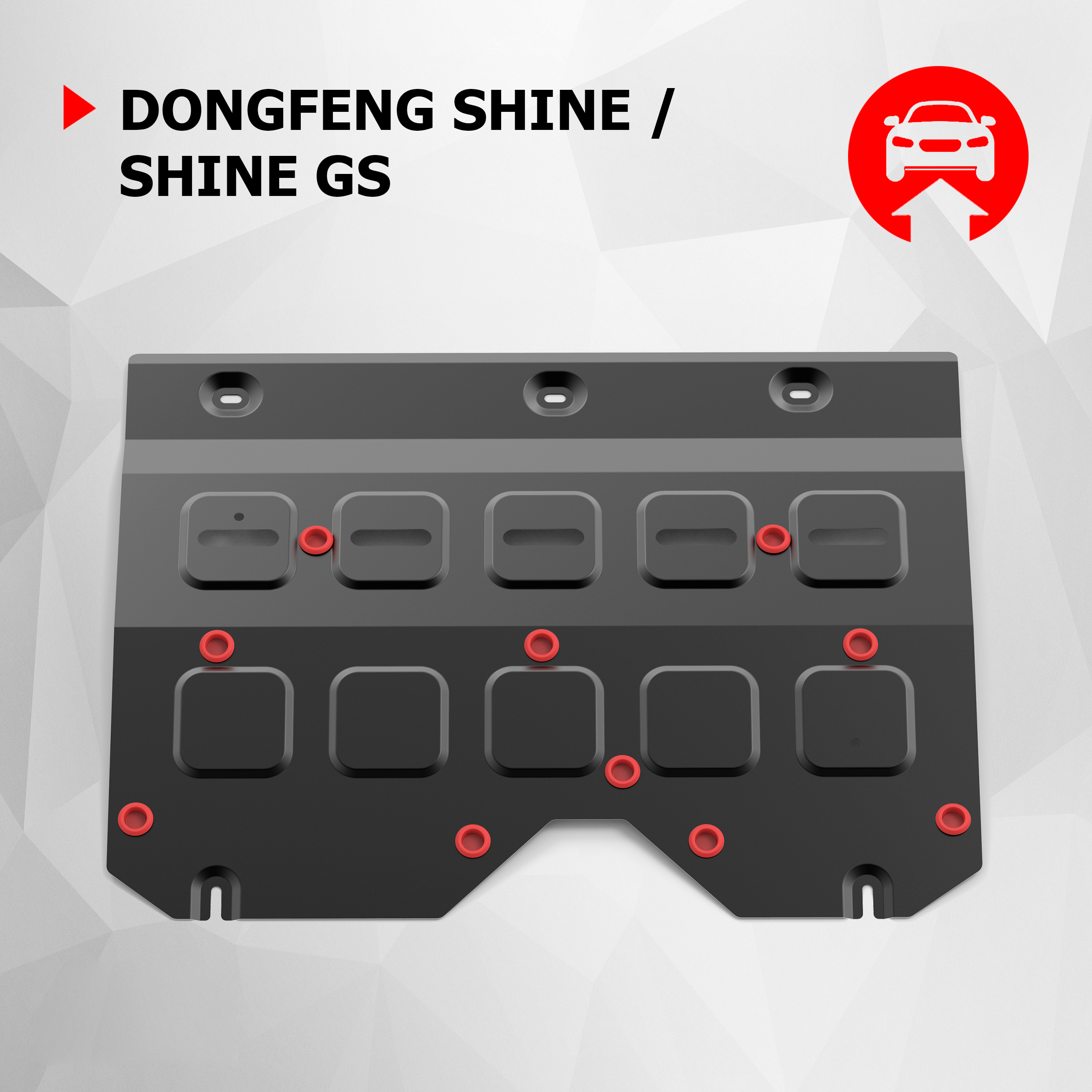 Защита картера и КПП АвтоБроня DongFeng Shine GS 2024-/Shine 2024-, рынок РФ, 111.09309.1, Черный, 111.09309.1
Защита картера и КПП АвтоБроня DongFeng Shine GS 2024-/Shine 2024-, рынок РФ, 111.09309.1, Черный, 111.09309.1