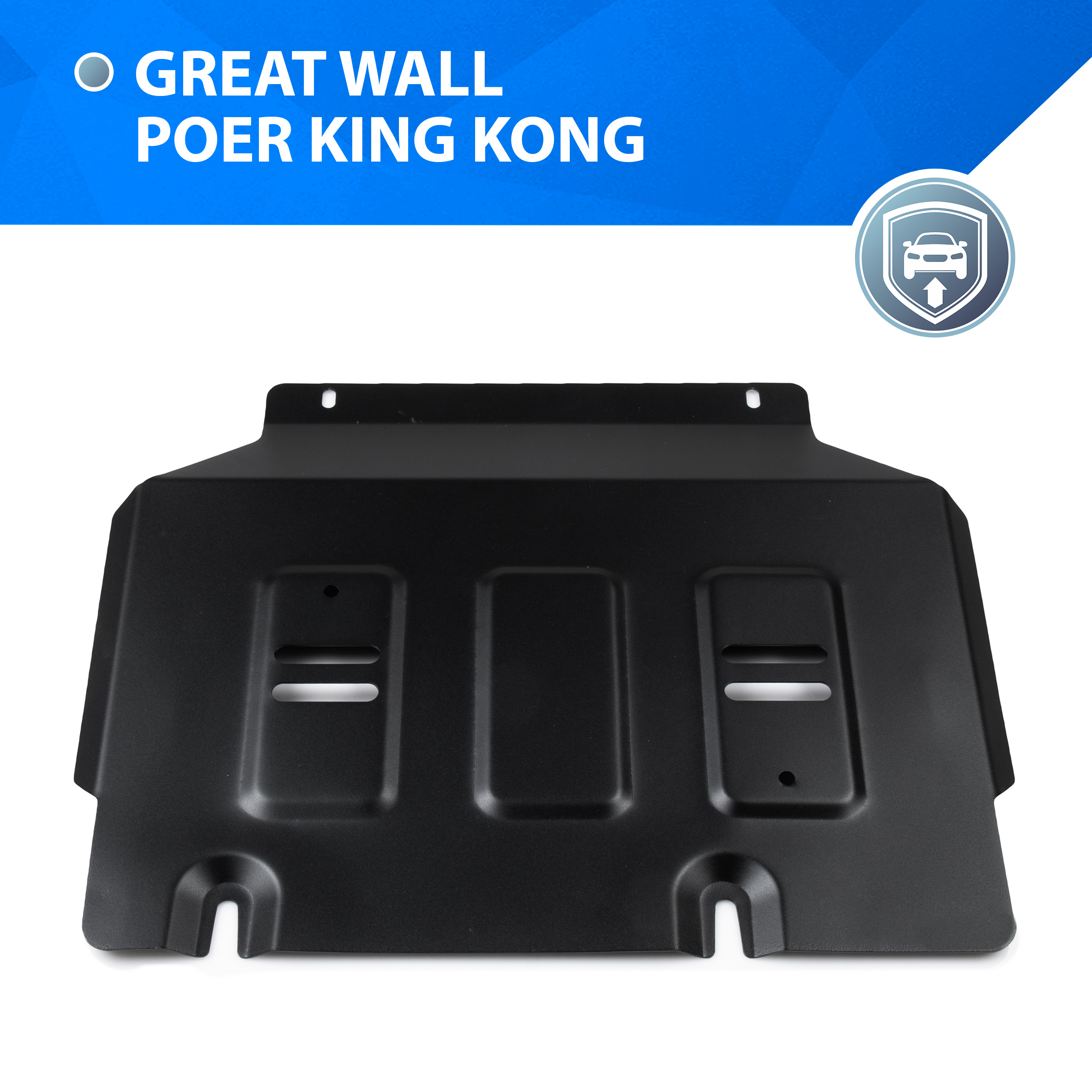 Защита картера RIVAL 111.2027.1 Great Wall Poer King Kong МКПП 4WD 2023-н.в., рынок РФ, Черный, 111.2027.1
Защита картера RIVAL 111.2027.1 Great Wall Poer King Kong МКПП 4WD 2023-н.в., рынок РФ, Черный, 111.2027.1