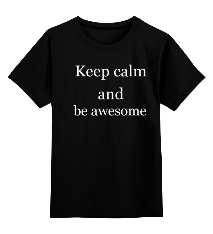 Детская футболка классическая Printio Keep calm and be cooler, р. 116, Черный, 0000000643461
Детская футболка классическая Printio Keep calm and be cooler, р. 116, Черный, 0000000643461