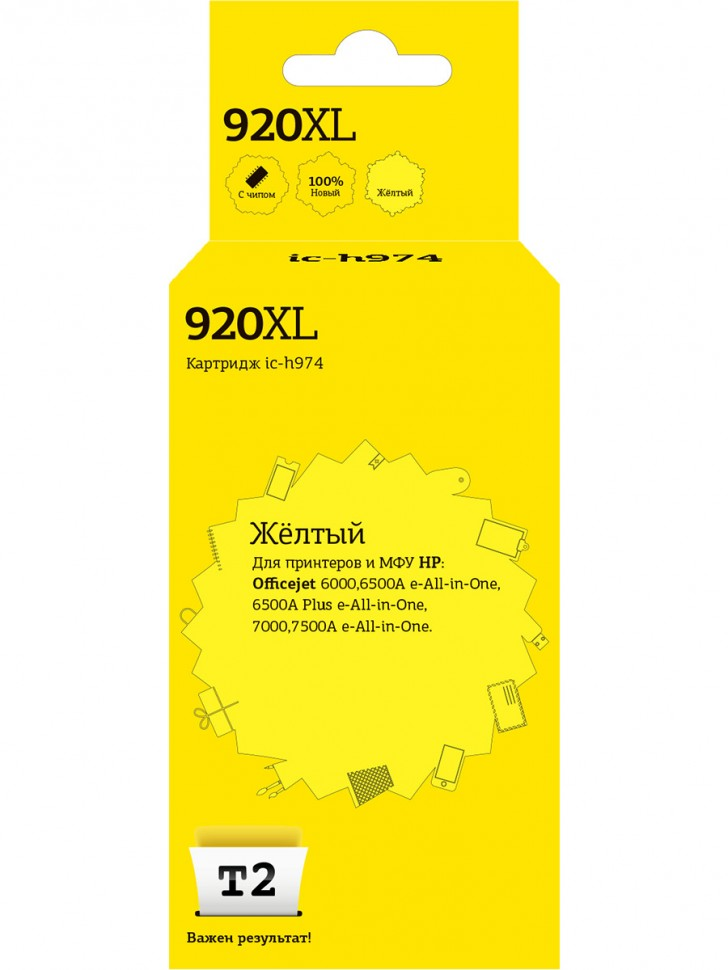 Картридж для струйного принтера T2 №920XL CD974AE (CD974AE) желтый, совместимый, №920XL CD974AE
Картридж для струйного принтера T2 №920XL CD974AE (CD974AE) желтый, совместимый, №920XL CD974AE