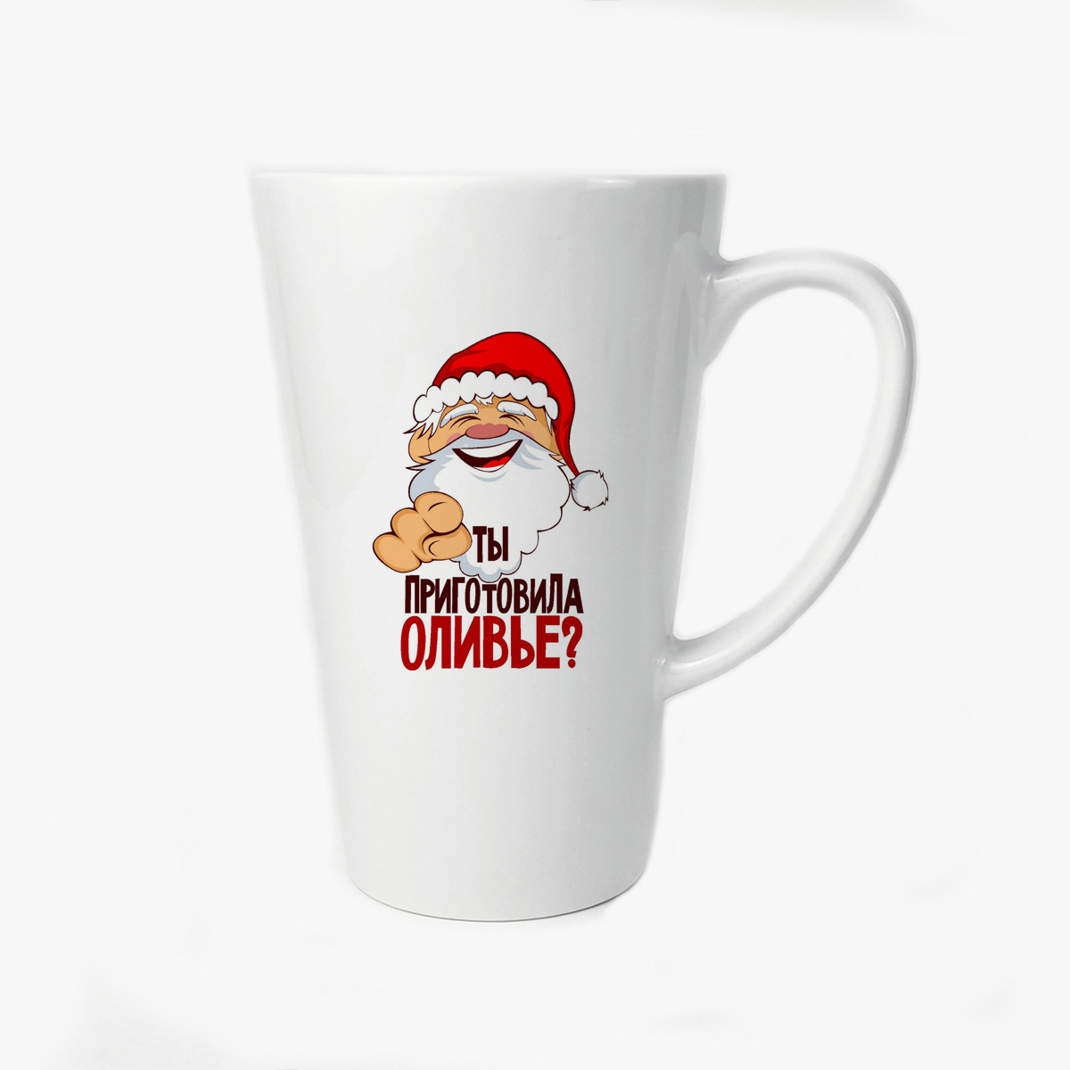 Большая конусная кружка CoolPodarok Ты приготовила оливье (новый год)
Большая конусная кружка CoolPodarok Ты приготовила оливье (новый год)