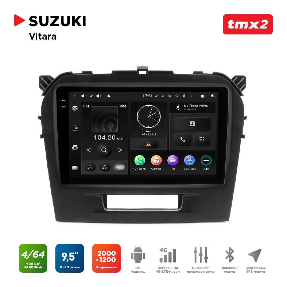ШГУ Suzuki Vitara (MAXIMUM Incar TMX2-1707-4) Android 10/2000*1200, BT, wi-fi, 4G LTE,, TMX2-1707-4
ШГУ Suzuki Vitara (MAXIMUM Incar TMX2-1707-4) Android 10/2000*1200, BT, wi-fi, 4G LTE,, TMX2-1707-4