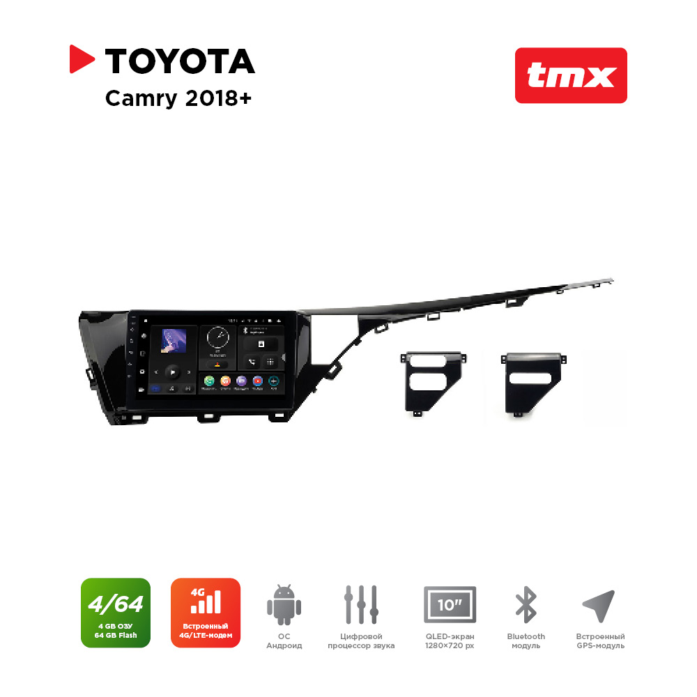ШГУ Toyota Camry 18+ (MAXIMUM Incar TMX-2226-4) Android 10/1280*720, BT, wi-fi, 4G LTE,, TMX-2226-4
ШГУ Toyota Camry 18+ (MAXIMUM Incar TMX-2226-4) Android 10/1280*720, BT, wi-fi, 4G LTE,, TMX-2226-4