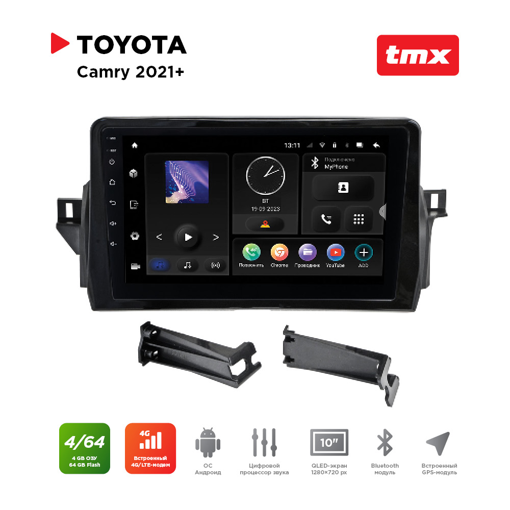 ШГУ Toyota Camry 21+ (MAXIMUM Incar TMX-2245-4) Android 10/1280*720, BT, wi-fi, 4G LTE,, TMX-2245-4
ШГУ Toyota Camry 21+ (MAXIMUM Incar TMX-2245-4) Android 10/1280*720, BT, wi-fi, 4G LTE,, TMX-2245-4
