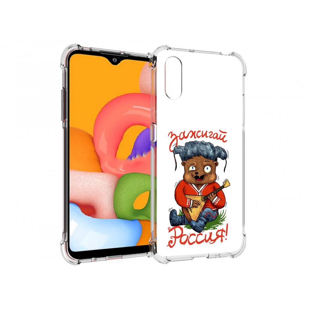 Чехол MyPads Tocco для Samsung Galaxy A01 Зажигай Россия (PT144711.509.82), Прозрачный, Tocco
Чехол MyPads Tocco для Samsung Galaxy A01 Зажигай Россия (PT144711.509.82), Прозрачный, Tocco