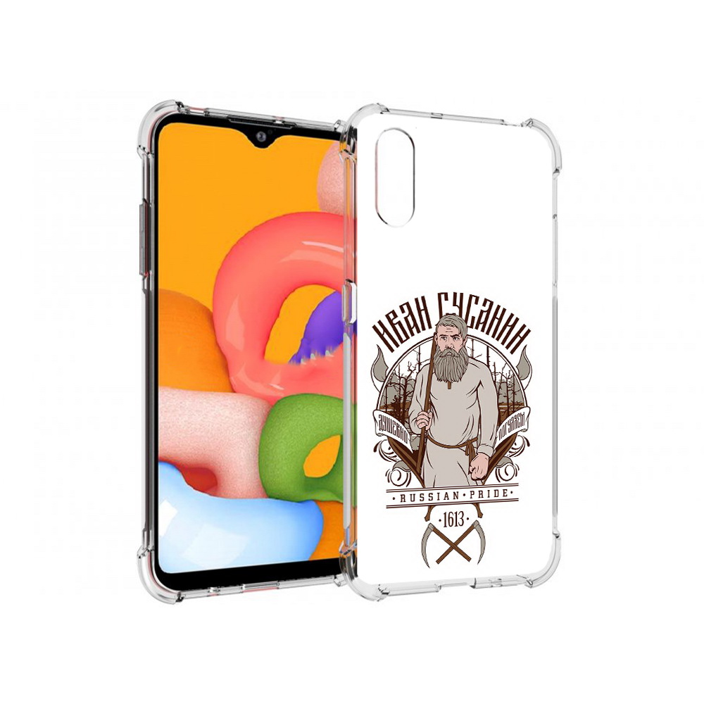 Чехол MyPads Tocco для Samsung Galaxy A01 Иван Сусанин (PT144711.509.90), Прозрачный, Tocco
Чехол MyPads Tocco для Samsung Galaxy A01 Иван Сусанин (PT144711.509.90), Прозрачный, Tocco