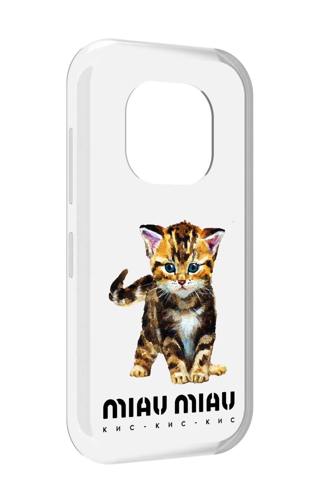 Чехол задняя-панель-накладка-бампер MyPads Бренд miau miau для Doogee V20 противоударный, Прозрачный, Tocco
Чехол задняя-панель-накладка-бампер MyPads Бренд miau miau для Doogee V20 противоударный, Прозрачный, Tocco