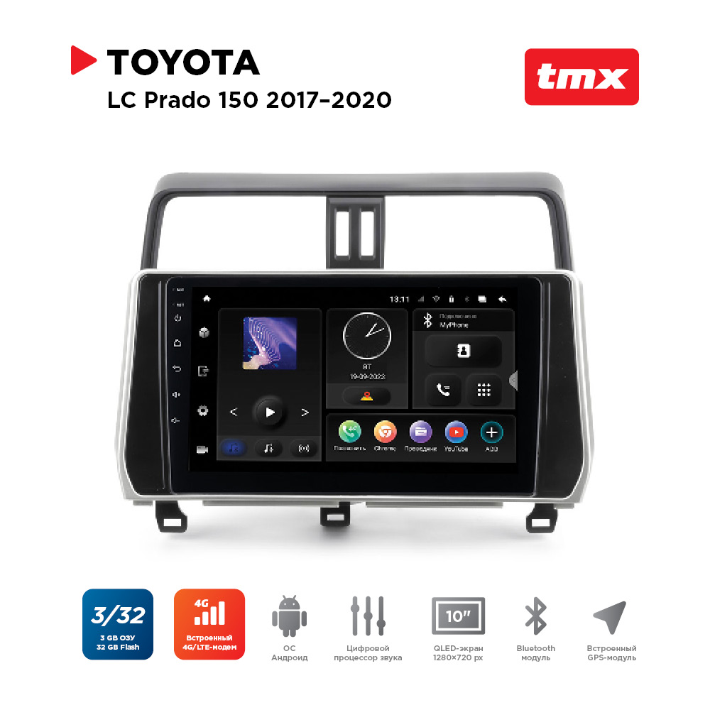 ШГУ Toyota LC Prado 150 17-20 (MAXIMUM Incar TMX-2210-3) Android 10/1280*720, BT, wi-fi,, TMX-2210-3
ШГУ Toyota LC Prado 150 17-20 (MAXIMUM Incar TMX-2210-3) Android 10/1280*720, BT, wi-fi,, TMX-2210-3
