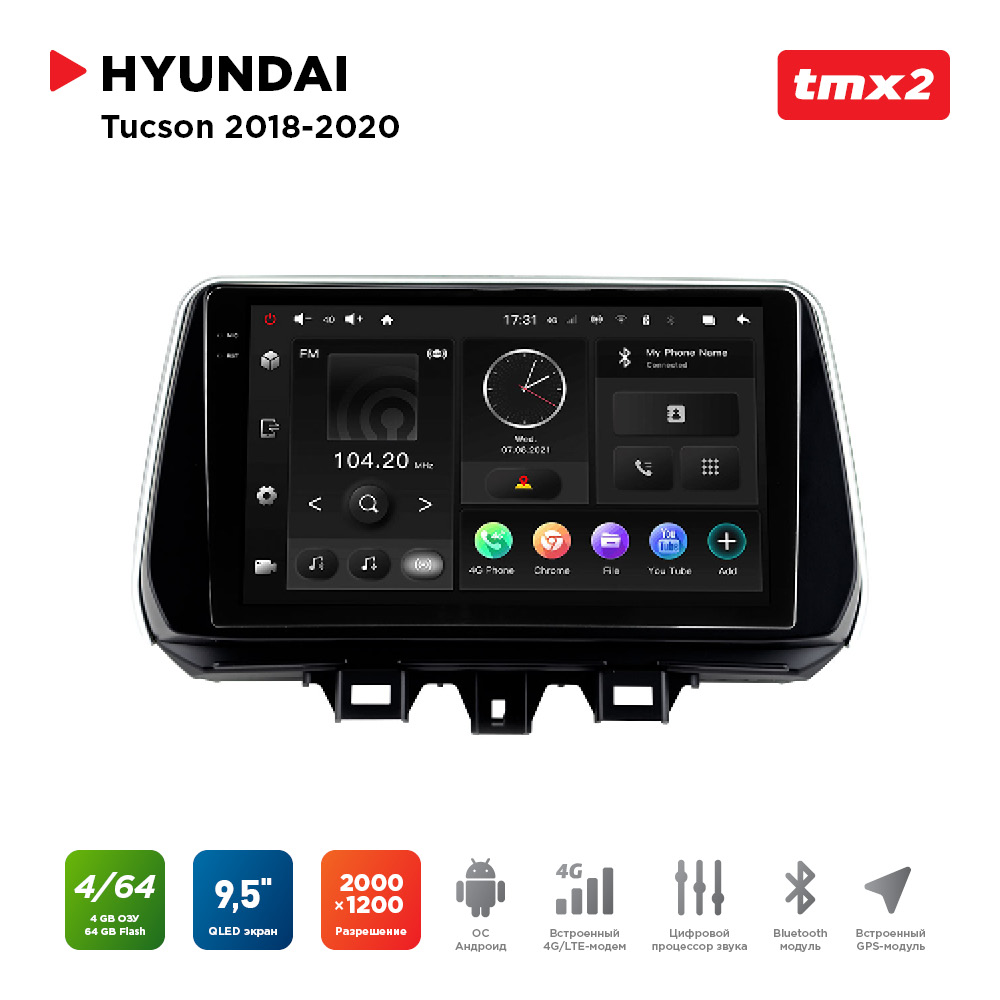 ШГУ Hyundai Tucson 18-20 (MAXIMUM Incar TMX2-2442-4) Android 10/2000*1200, BT, wi-fi, 4G, TMX2-2442-4
ШГУ Hyundai Tucson 18-20 (MAXIMUM Incar TMX2-2442-4) Android 10/2000*1200, BT, wi-fi, 4G, TMX2-2442-4