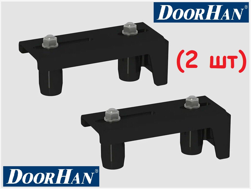 Комплект верхних кронштейнов с роликами DoorHan для откатных ворот, Комплектация для уличных ворот
Комплект верхних кронштейнов с роликами DoorHan для откатных ворот, Комплектация для уличных ворот