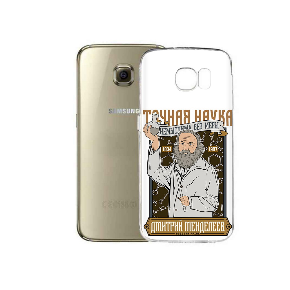 Чехол MyPads Tocco для Samsung Galaxy C5 Pro Дмитрий Менделеев (PT61139.577.68), Прозрачный, Tocco
Чехол MyPads Tocco для Samsung Galaxy C5 Pro Дмитрий Менделеев (PT61139.577.68), Прозрачный, Tocco