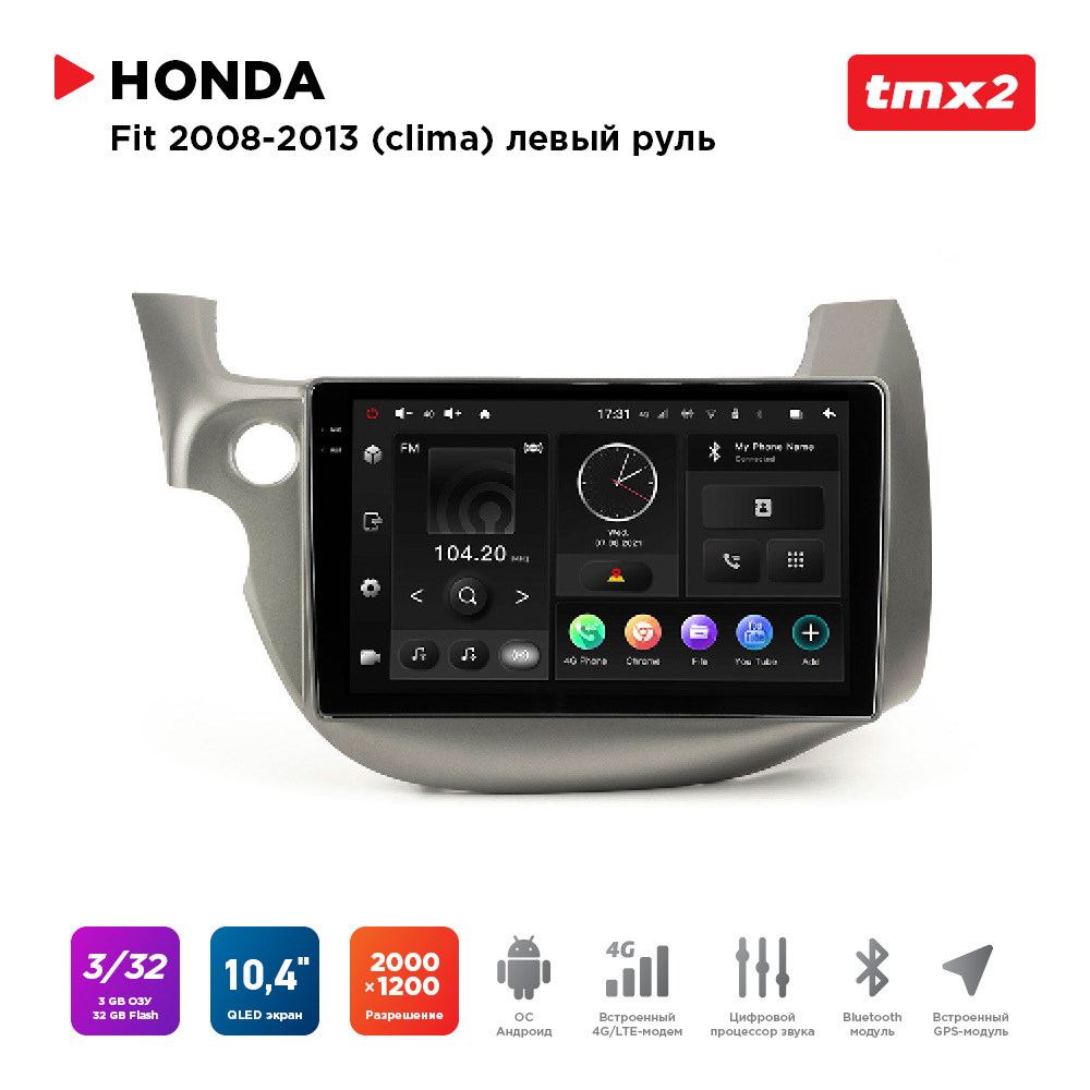 ШГУ Honda Fit 08-13 левый руль, Auto AC (MAXIMUM Incar TMX2-3706-3) Android 10/2000*1200,, TMX2-3706-3
ШГУ Honda Fit 08-13 левый руль, Auto AC (MAXIMUM Incar TMX2-3706-3) Android 10/2000*1200,, TMX2-3706-3