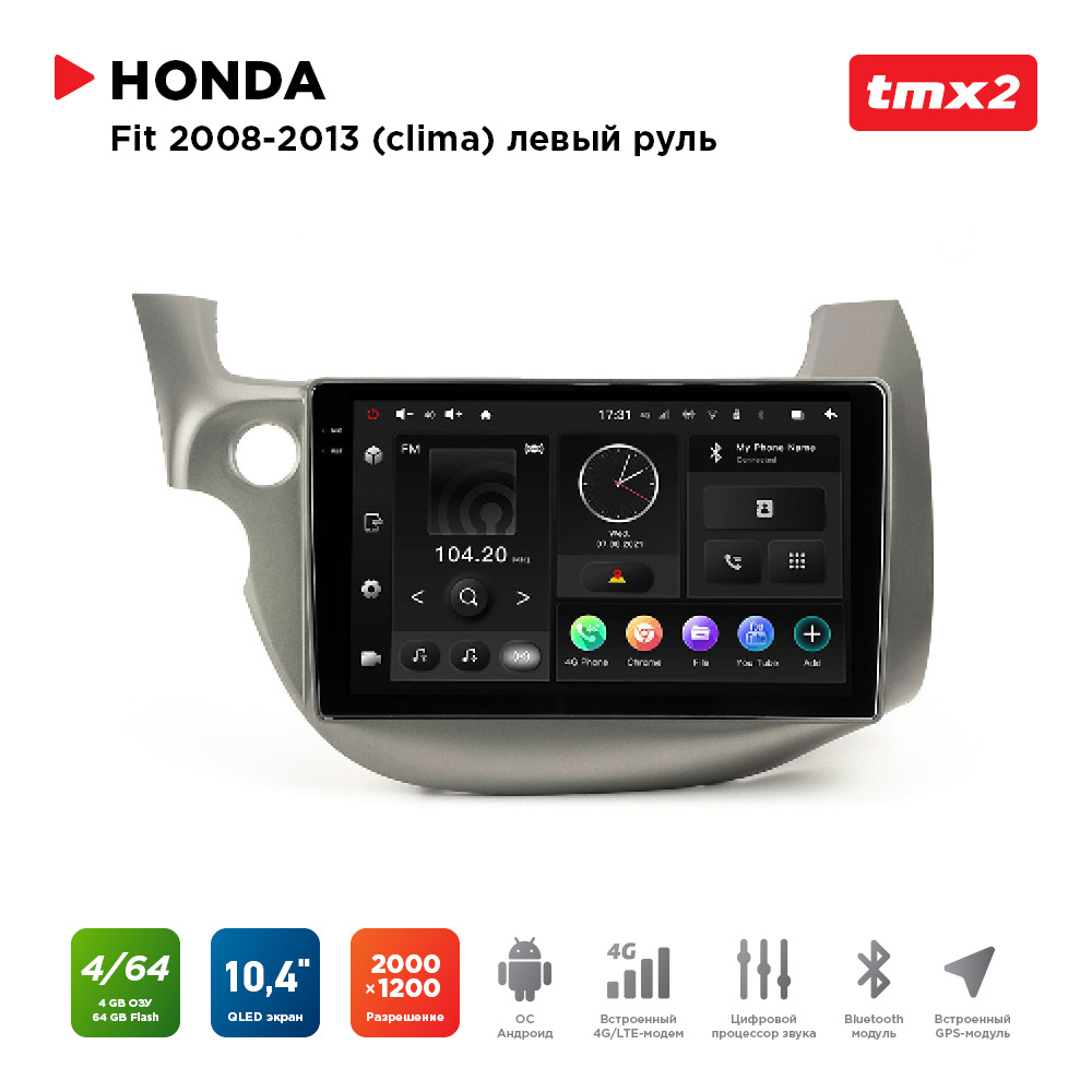ШГУ Honda Fit 08-13 левый руль, Auto AC (MAXIMUM Incar TMX2-3706-4) Android 10/2000*1200,, TMX2-3706-4
ШГУ Honda Fit 08-13 левый руль, Auto AC (MAXIMUM Incar TMX2-3706-4) Android 10/2000*1200,, TMX2-3706-4