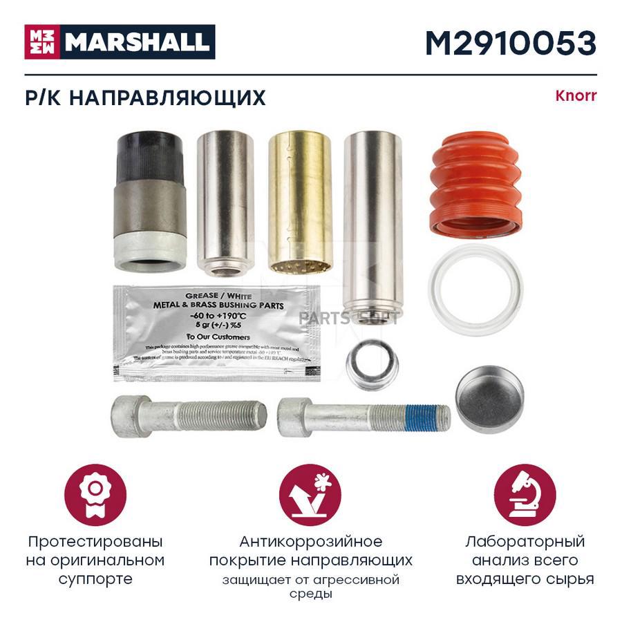 Ремкомплект суппорта KNORR SN6,SN7,NA7 (пальцы 114х36мм,80х32мм,вт.бол.длинн.втулка 13436)
Ремкомплект суппорта KNORR SN6,SN7,NA7 (пальцы 114х36мм,80х32мм,вт.бол.длинн.втулка 13436)