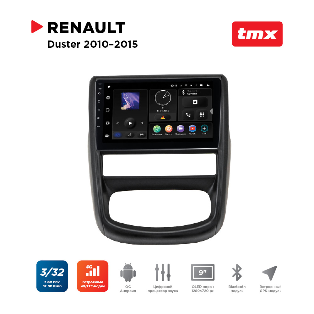 ШГУ Renault Duster 10-15, LADA Largus 20+ (MAXIMUM Incar TMX-1414-3) Android 10/1280*720,, TMX-1414-3
ШГУ Renault Duster 10-15, LADA Largus 20+ (MAXIMUM Incar TMX-1414-3) Android 10/1280*720,, TMX-1414-3