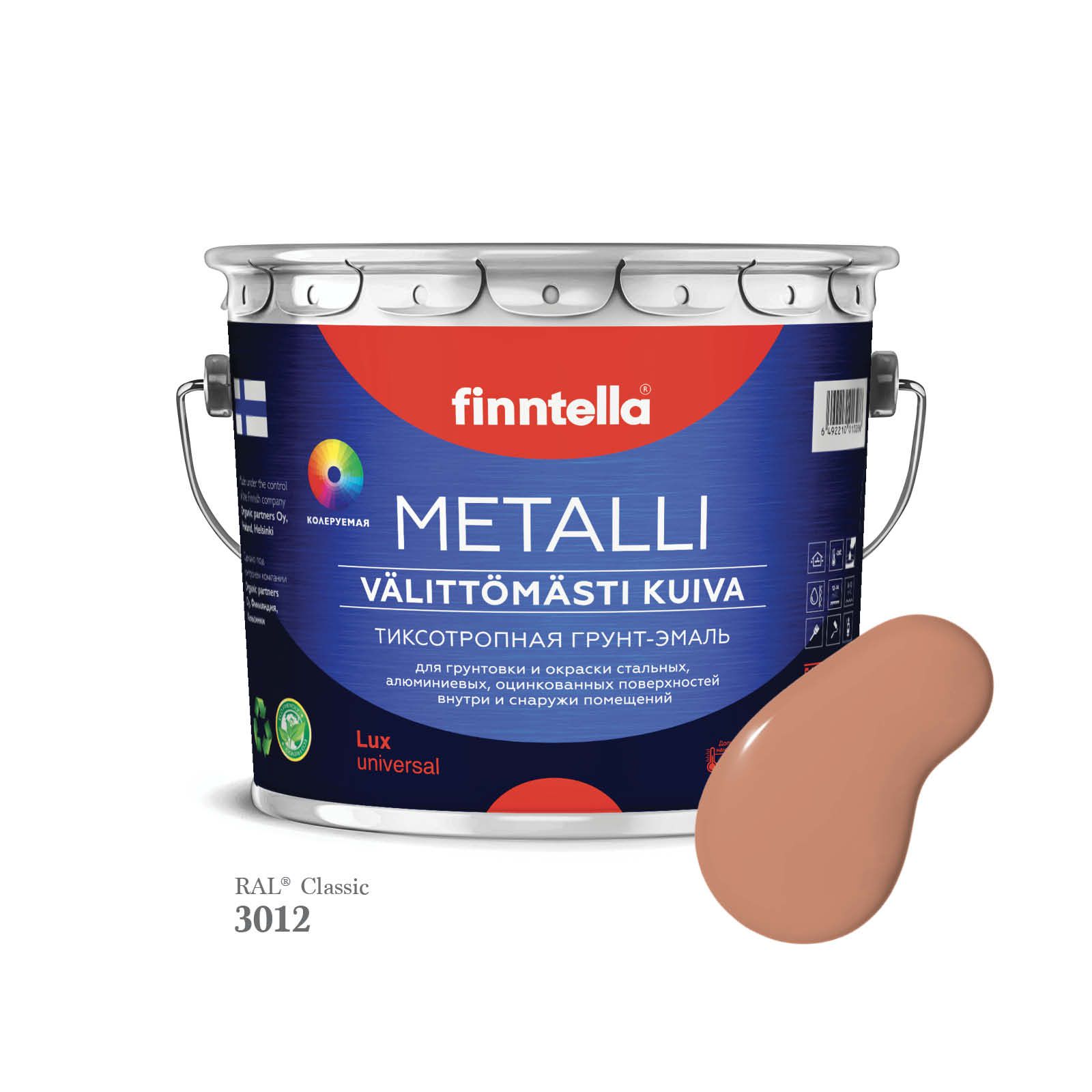 Грунт-эмаль 3 в 1 по металлу для наружных и внутренних работ FINNTELLA METALLI. С защитой, Бежевый, METALLI RAL
Грунт-эмаль 3 в 1 по металлу для наружных и внутренних работ FINNTELLA METALLI. С защитой, Бежевый, METALLI RAL