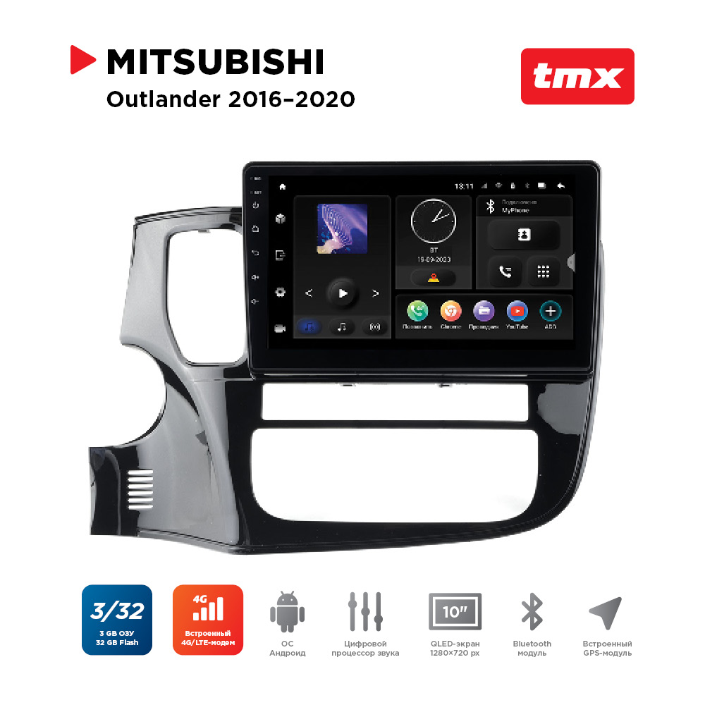 ШГУ Mitsubishi Outlander 12-21 (MAXIMUM Incar TMX-6107-3) Android 10/1280*720, BT, wi-fi,, TMX-6107-3
ШГУ Mitsubishi Outlander 12-21 (MAXIMUM Incar TMX-6107-3) Android 10/1280*720, BT, wi-fi,, TMX-6107-3