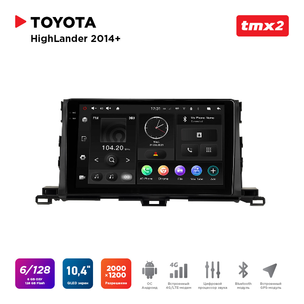 ШГУ Toyota HighLander 14+ (MAXIMUM Incar TMX2-2224-6) Android 10/2000*1200, BT, wi-fi, 4G, TMX2-2224-6
ШГУ Toyota HighLander 14+ (MAXIMUM Incar TMX2-2224-6) Android 10/2000*1200, BT, wi-fi, 4G, TMX2-2224-6