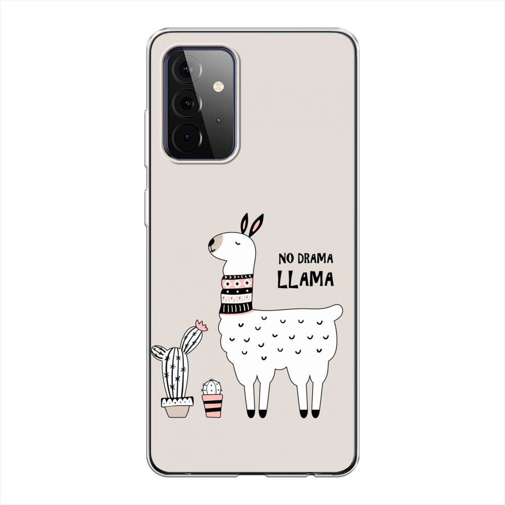 Чехол Awog на Samsung Galaxy A72 / Самсунг A72 "No drama LLama", Разноцветный, 2101950-2
Чехол Awog на Samsung Galaxy A72 / Самсунг A72 "No drama LLama", Разноцветный, 2101950-2