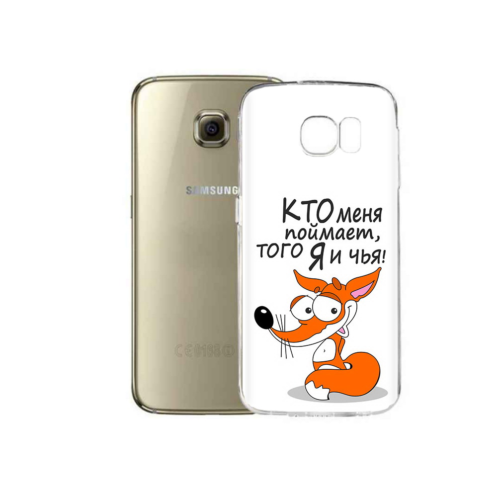 Чехол MyPads Tocco для Samsung Galaxy C5 Pro Кто меня поймает того я и чья, Прозрачный, Tocco
Чехол MyPads Tocco для Samsung Galaxy C5 Pro Кто меня поймает того я и чья, Прозрачный, Tocco
