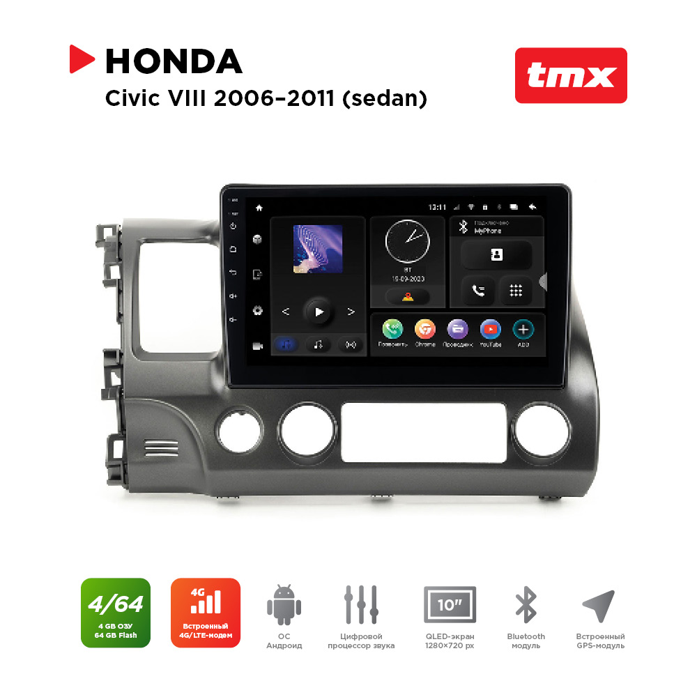 ШГУ Honda Civic 06-11 sedan (MAXIMUM Incar TMX-3703-4) Android 10/1280*720, BT, wi-fi, 4G, TMX-3703-4
ШГУ Honda Civic 06-11 sedan (MAXIMUM Incar TMX-3703-4) Android 10/1280*720, BT, wi-fi, 4G, TMX-3703-4