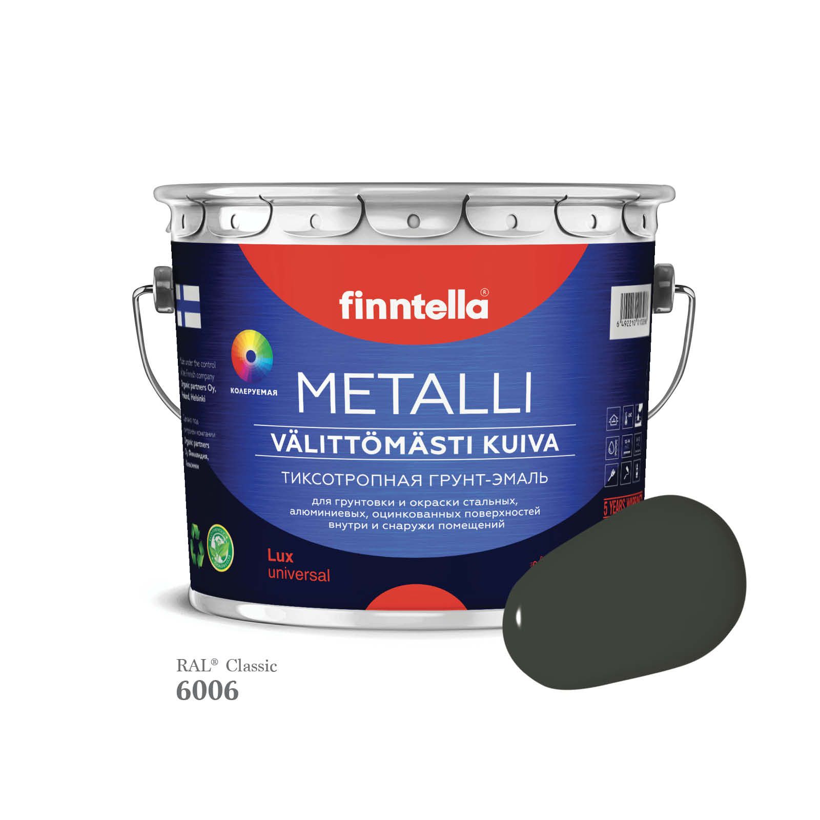 Грунт-эмаль 3 в 1 по металлу для наружных и внутренних работ FINNTELLA METALLI. С защитой, Зеленый, METALLI RAL
Грунт-эмаль 3 в 1 по металлу для наружных и внутренних работ FINNTELLA METALLI. С защитой, Зеленый, METALLI RAL
