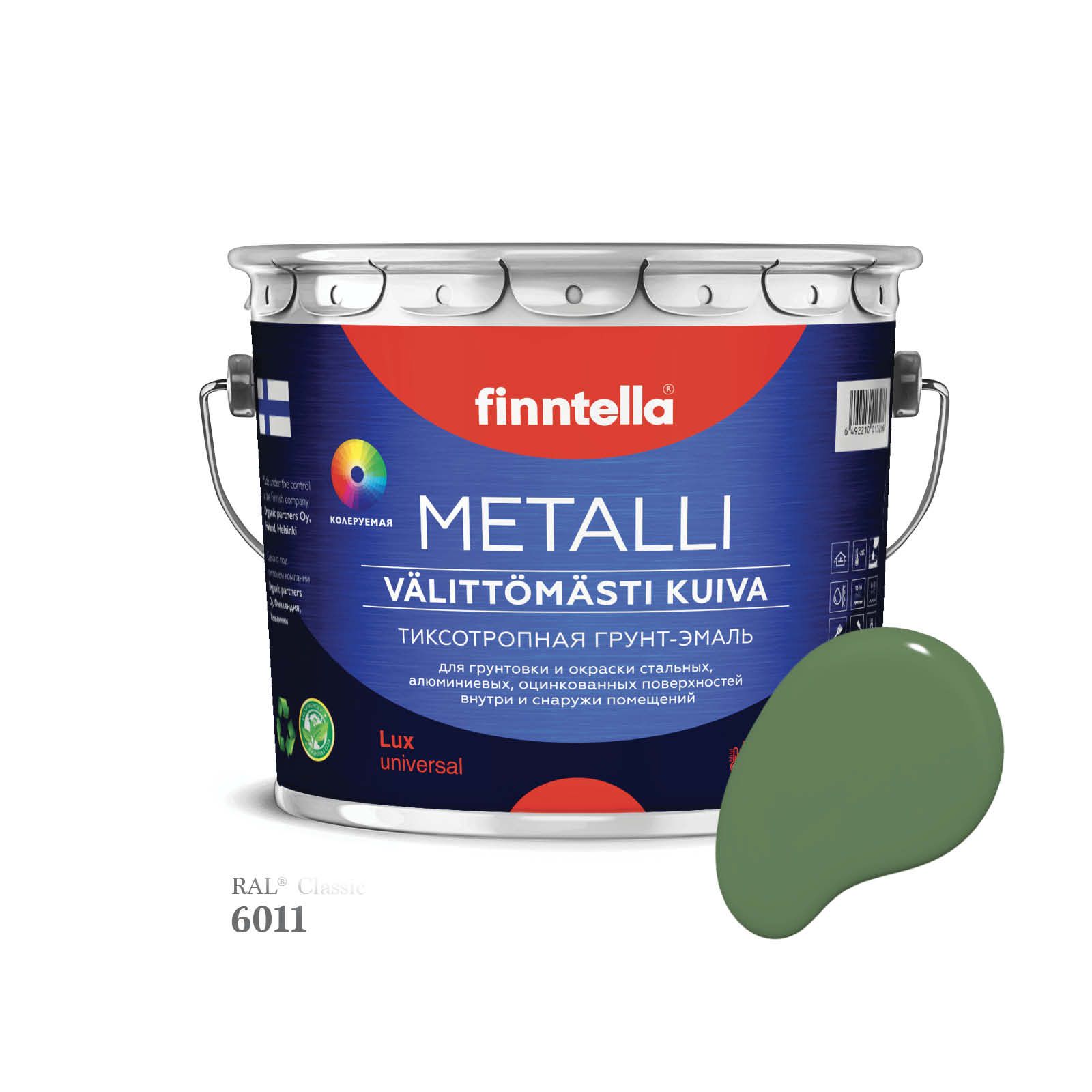 Грунт-эмаль 3 в 1 по металлу для наружных и внутренних работ FINNTELLA METALLI. С защитой, Зеленый, METALLI RAL
Грунт-эмаль 3 в 1 по металлу для наружных и внутренних работ FINNTELLA METALLI. С защитой, Зеленый, METALLI RAL