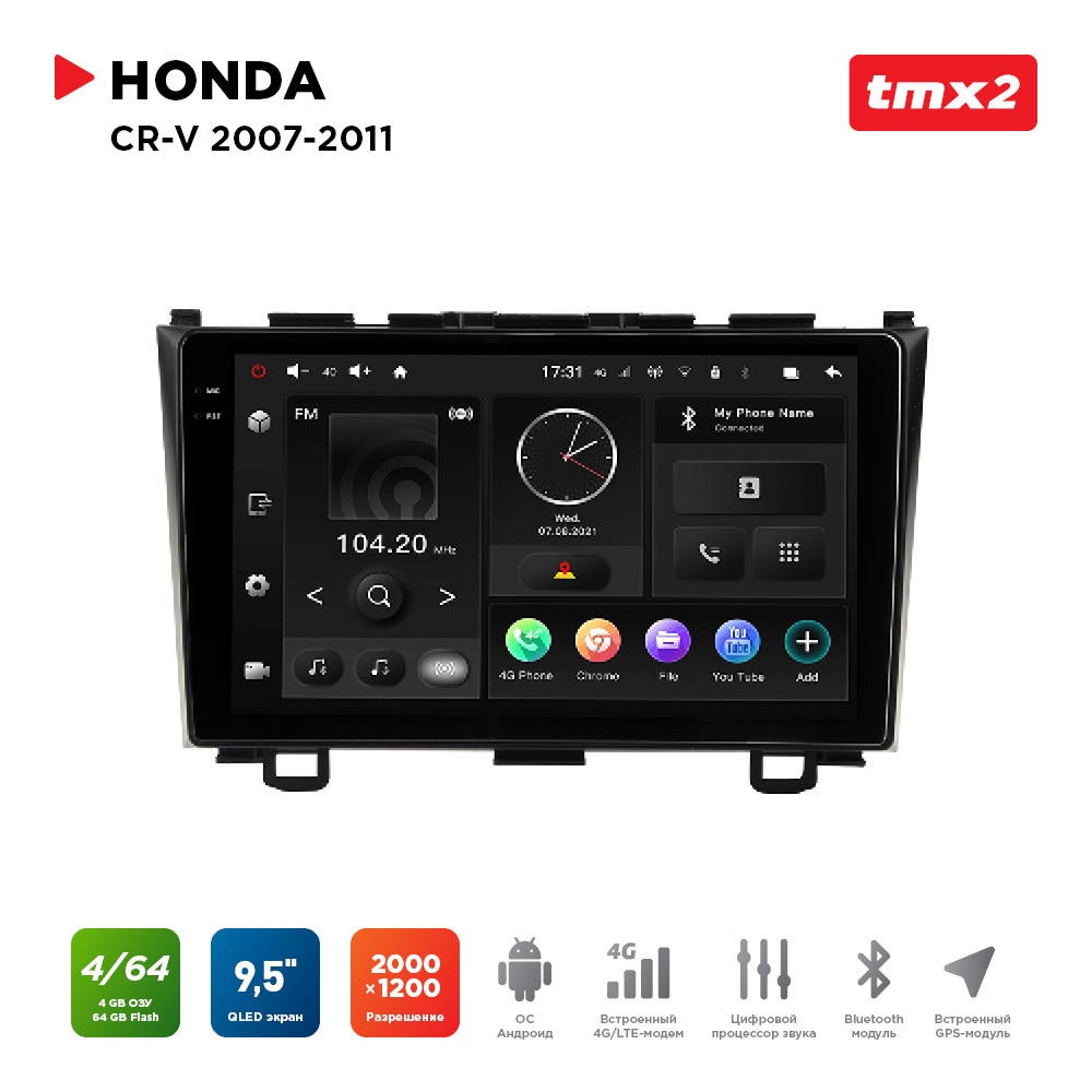 ШГУ Honda CR-V 07-11 (MAXIMUM Incar TMX2-3702-4) Android 10/2000*1200, BT, wi-fi, 4G LTE,, TMX2-3702-4
ШГУ Honda CR-V 07-11 (MAXIMUM Incar TMX2-3702-4) Android 10/2000*1200, BT, wi-fi, 4G LTE,, TMX2-3702-4