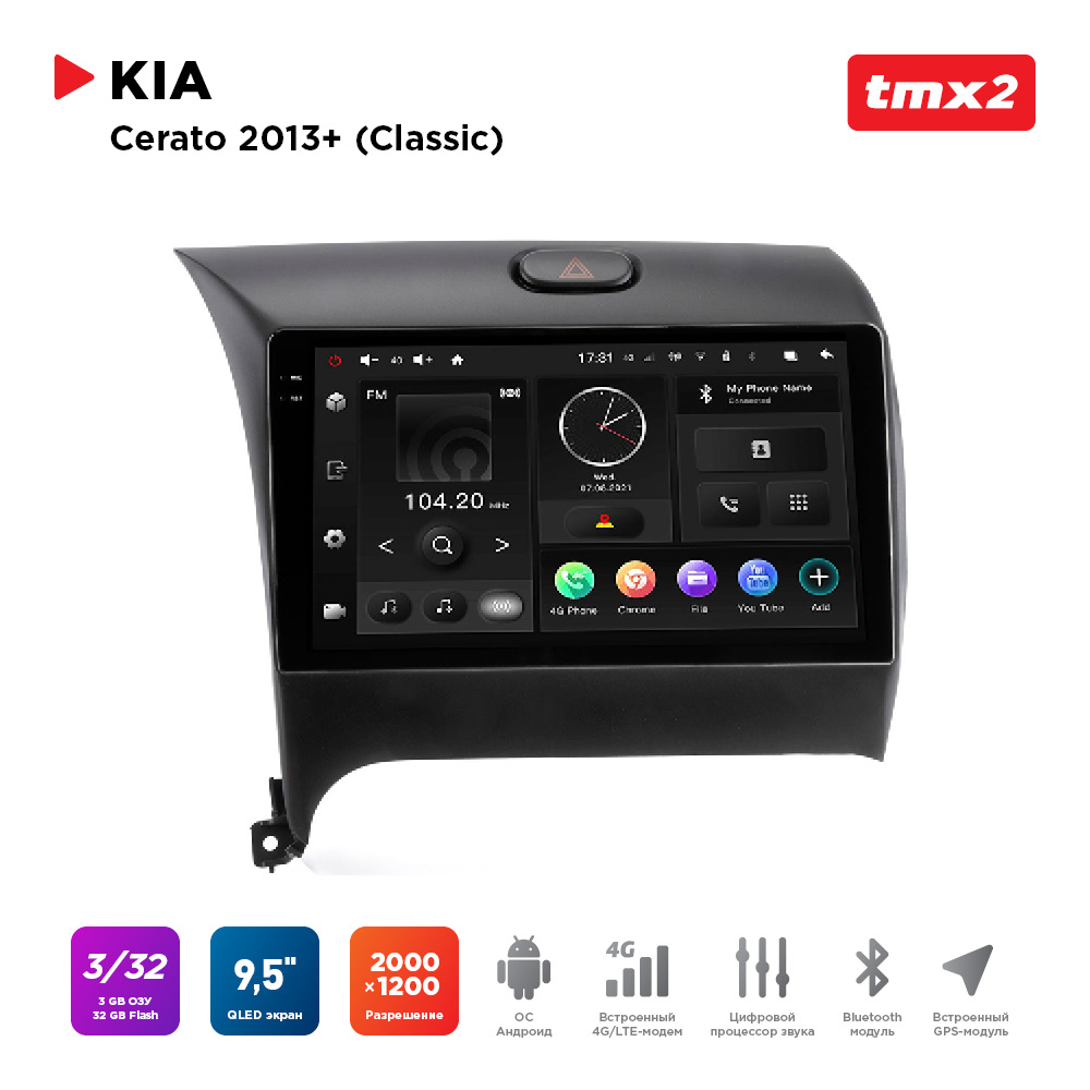 ШГУ KIA Cerato 12-18 (MAXIMUM Incar TMX2-1803-3) Android 10/2000*1200, BT, wi-fi, 4G LTE,, TMX2-1803-3
ШГУ KIA Cerato 12-18 (MAXIMUM Incar TMX2-1803-3) Android 10/2000*1200, BT, wi-fi, 4G LTE,, TMX2-1803-3