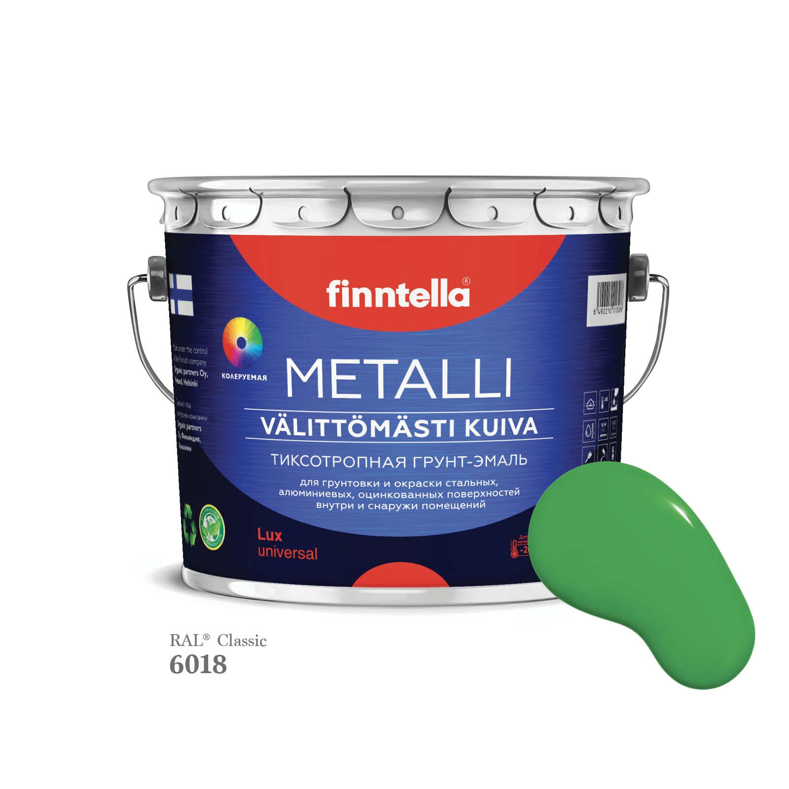Грунт-эмаль 3 в 1 по металлу для наружных и внутренних работ FINNTELLA METALLI. С защитой, Зеленый, METALLI RAL
Грунт-эмаль 3 в 1 по металлу для наружных и внутренних работ FINNTELLA METALLI. С защитой, Зеленый, METALLI RAL
