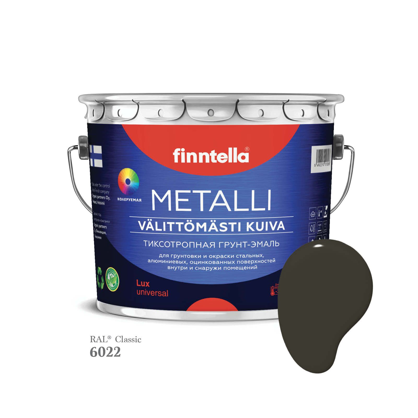 Грунт-эмаль 3 в 1 по металлу для наружных и внутренних работ FINNTELLA METALLI. С защитой, Зеленый, METALLI RAL
Грунт-эмаль 3 в 1 по металлу для наружных и внутренних работ FINNTELLA METALLI. С защитой, Зеленый, METALLI RAL