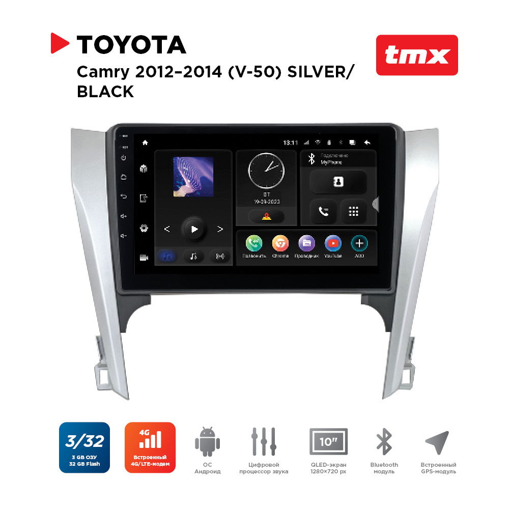 ШГУ Toyota Camry 12-14 (MAXIMUM Incar TMX-2248-3) Android 10/1280*720, BT, wi-fi, 4G LTE,, TMX-2248-3
ШГУ Toyota Camry 12-14 (MAXIMUM Incar TMX-2248-3) Android 10/1280*720, BT, wi-fi, 4G LTE,, TMX-2248-3