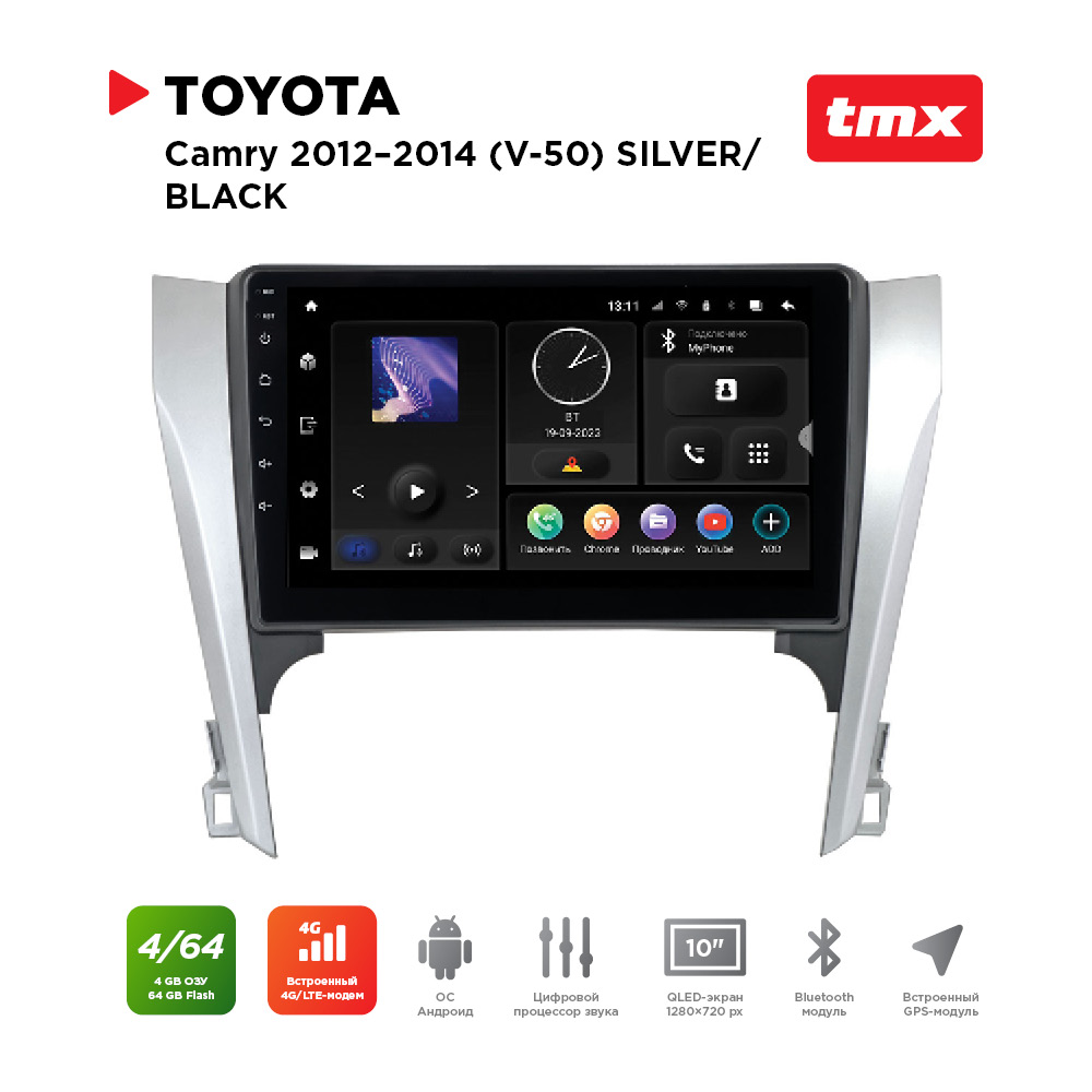 ШГУ Toyota Camry 12-14 (MAXIMUM Incar TMX-2248-4) Android 10/1280*720, BT, wi-fi, 4G LTE,, TMX-2248-4
ШГУ Toyota Camry 12-14 (MAXIMUM Incar TMX-2248-4) Android 10/1280*720, BT, wi-fi, 4G LTE,, TMX-2248-4