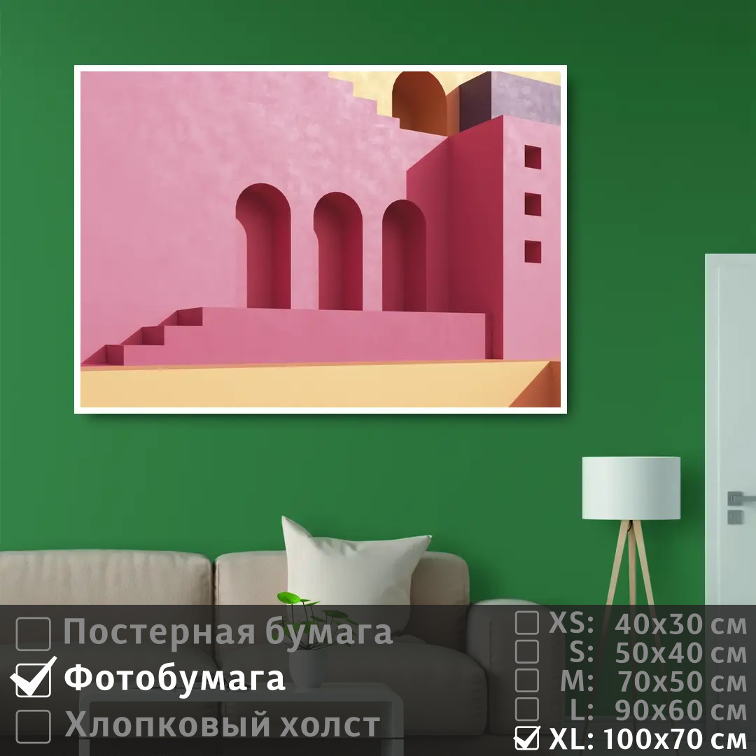 Постер на фотобумаге ПолиЦентр Стена розовая с арками и лестницей 100х70 см, СтенаРозоваяСАркамиИЛестницей1
Постер на фотобумаге ПолиЦентр Стена розовая с арками и лестницей 100х70 см, СтенаРозоваяСАркамиИЛестницей1