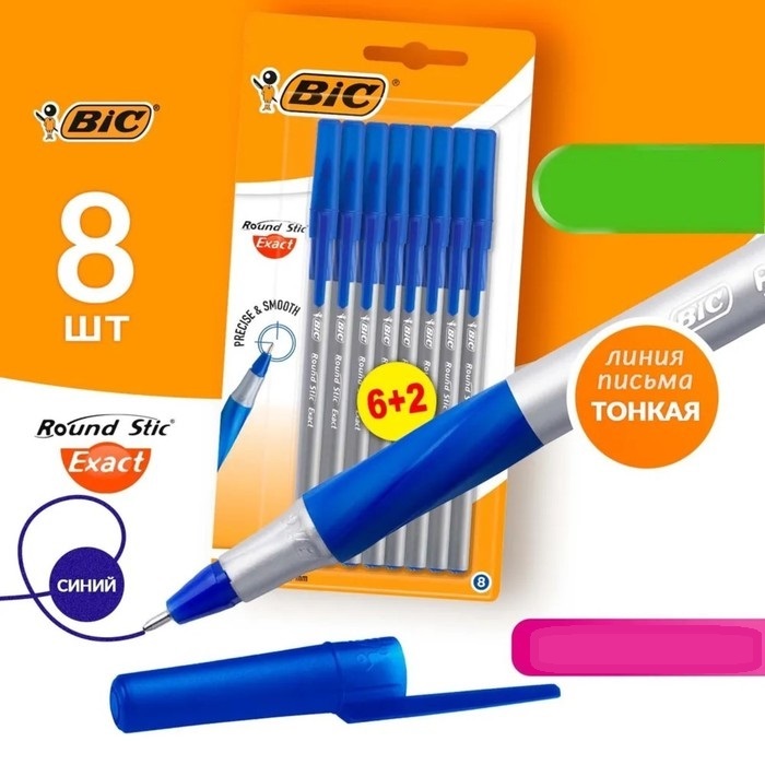 Набор ручек шариковых BIC Round Stic Exact, 8 штук узел 0,8 мм, тонкое письмо
Набор ручек шариковых BIC Round Stic Exact, 8 штук узел 0,8 мм, тонкое письмо