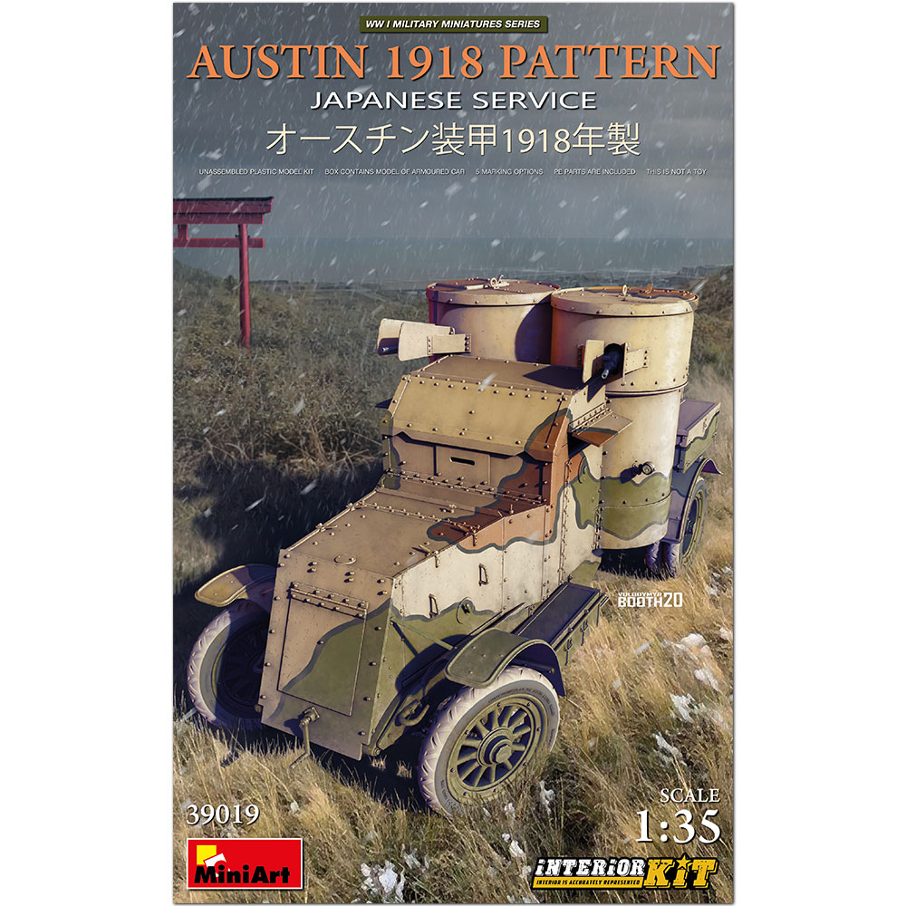 Сборная модель MiniArt 1/35 Японский бронеавтомобиль AUSTIN 1918 г. с интерьером 39019
Сборная модель MiniArt 1/35 Японский бронеавтомобиль AUSTIN 1918 г. с интерьером 39019
